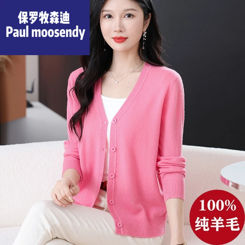 保罗牧森迪正品100羊毛衫女2025春秋款V领针织开衫大码宽松外套上