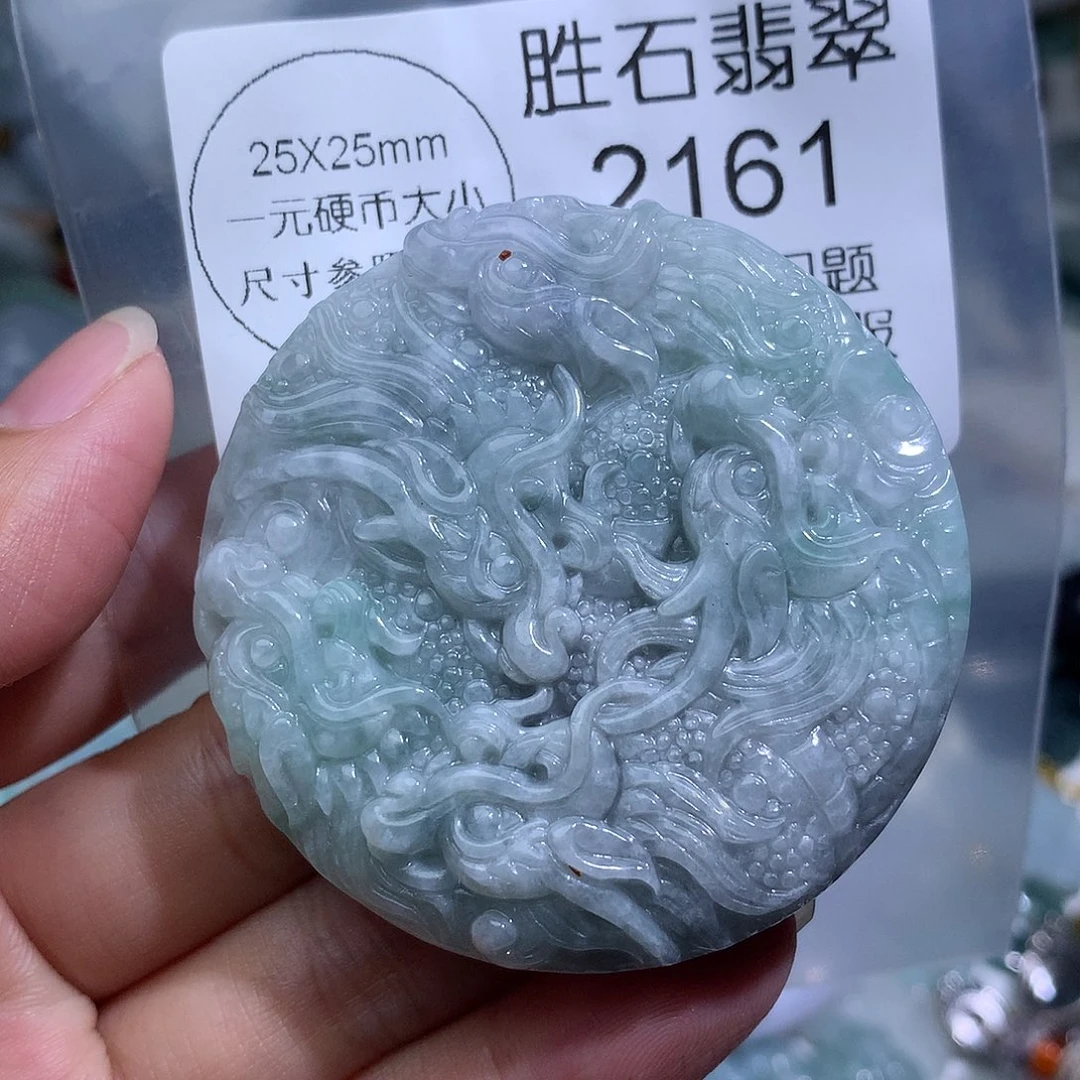 翡翠未镶嵌颈饰2161。
