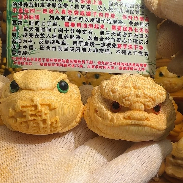 竹类5.0+金蟾2个，送2油刷子