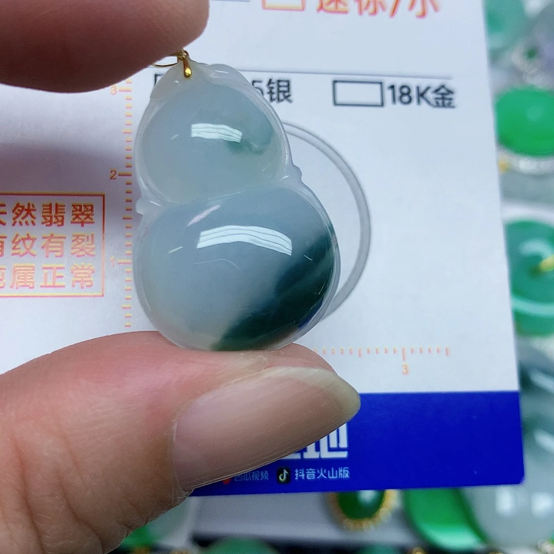 翡翠18K金镶嵌颈饰2466897