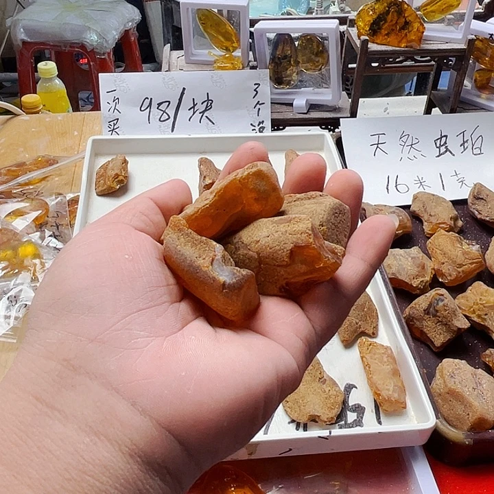 定制琥珀半**糖天然琥珀虫珀