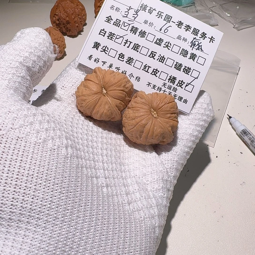 当***当文玩核桃吊坠a407南瓜