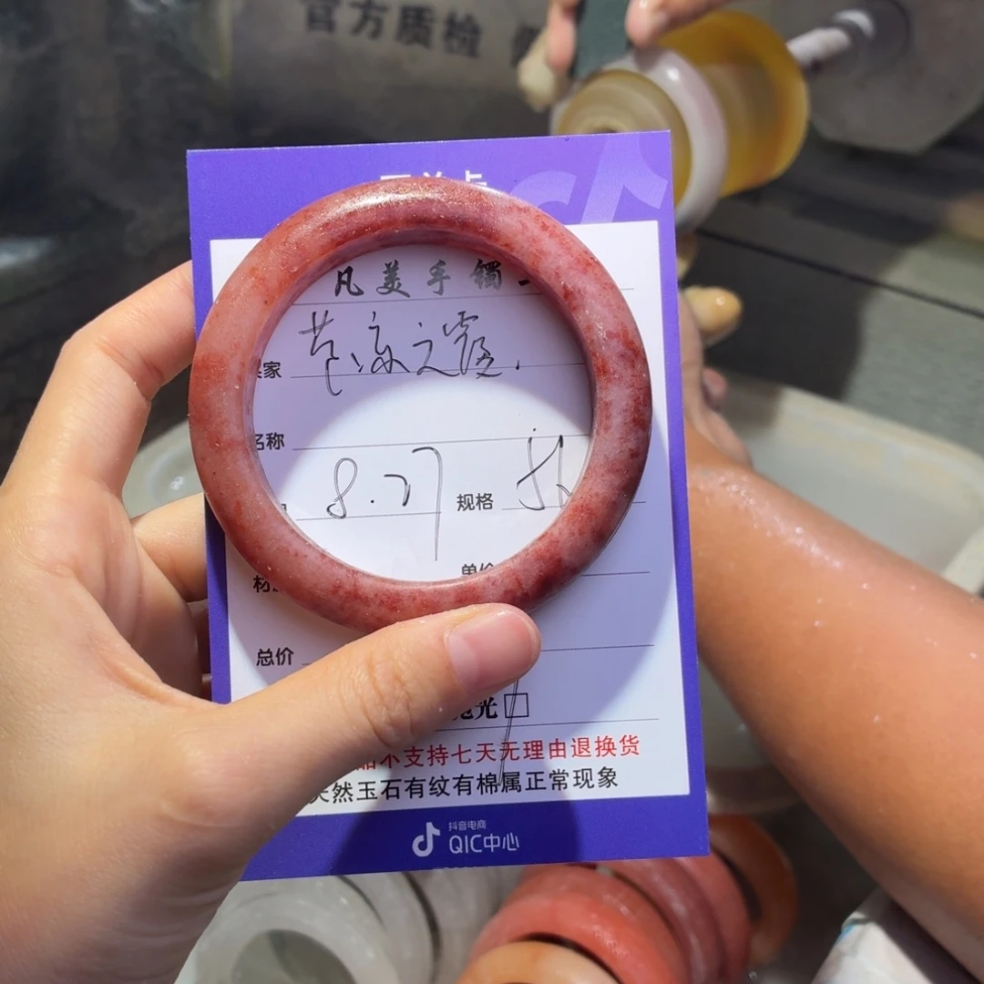 别***菜未镶嵌手镯石英质玉