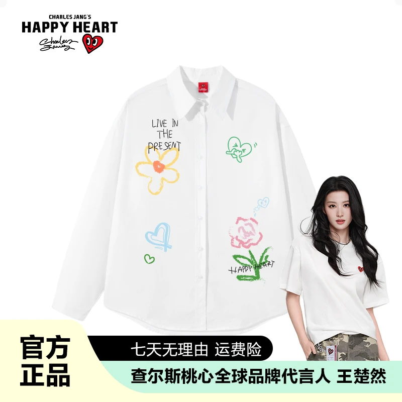 查尔斯桃心 纯棉衬衫印花可爱男女同款情侣长袖休闲百搭宽松-S