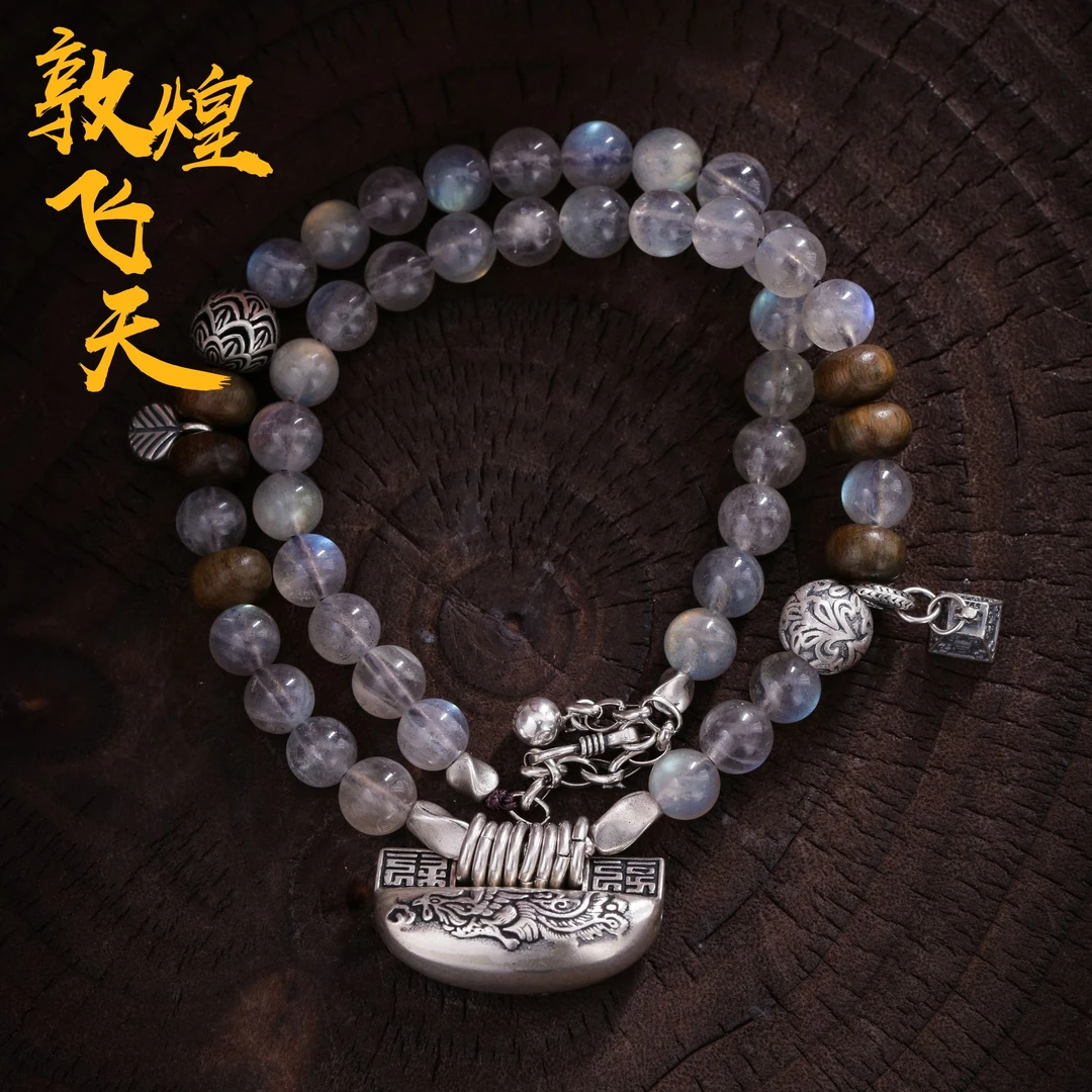 坠链均925银 N16638 <意浓> 龙凤呈祥如意锁灰色月月串珠项链