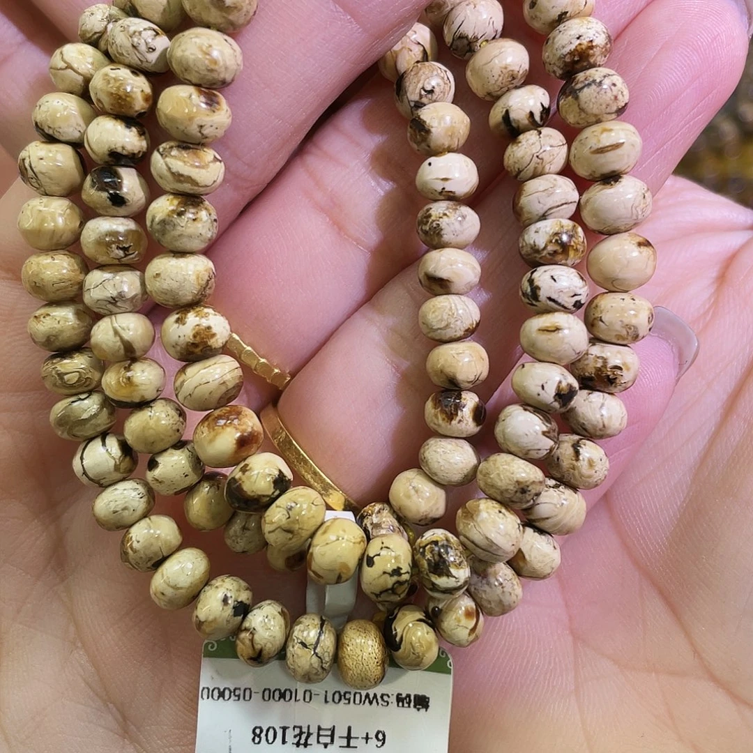 琥珀未镶嵌裸石6+