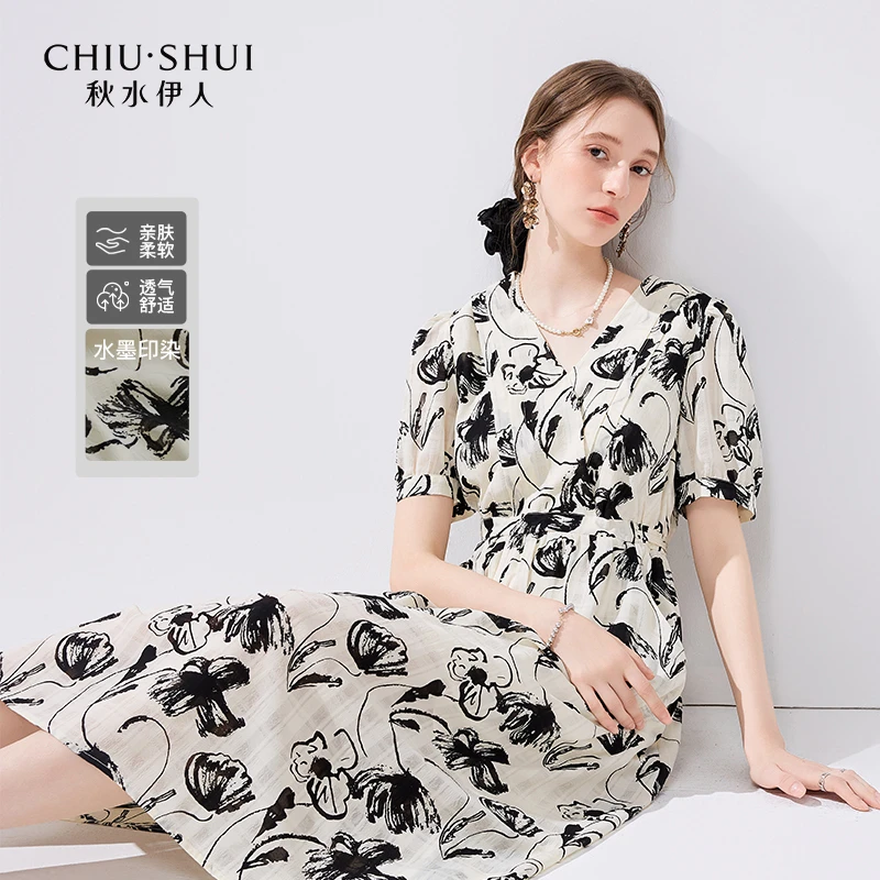 【籽言】秋水伊人国风水墨印花V领连衣裙中长裙624202A020042