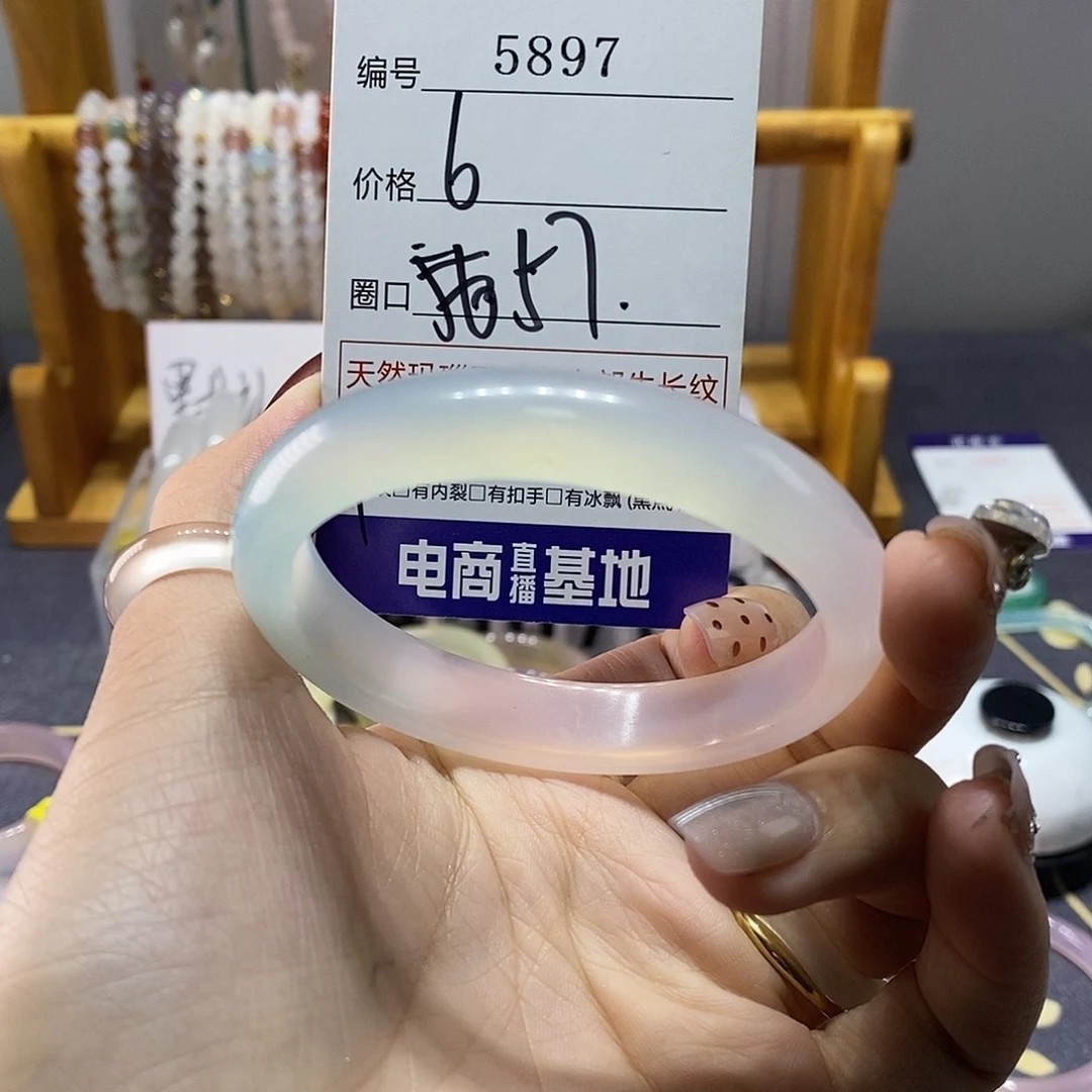 玛瑙/玉髓未镶嵌手镯5897