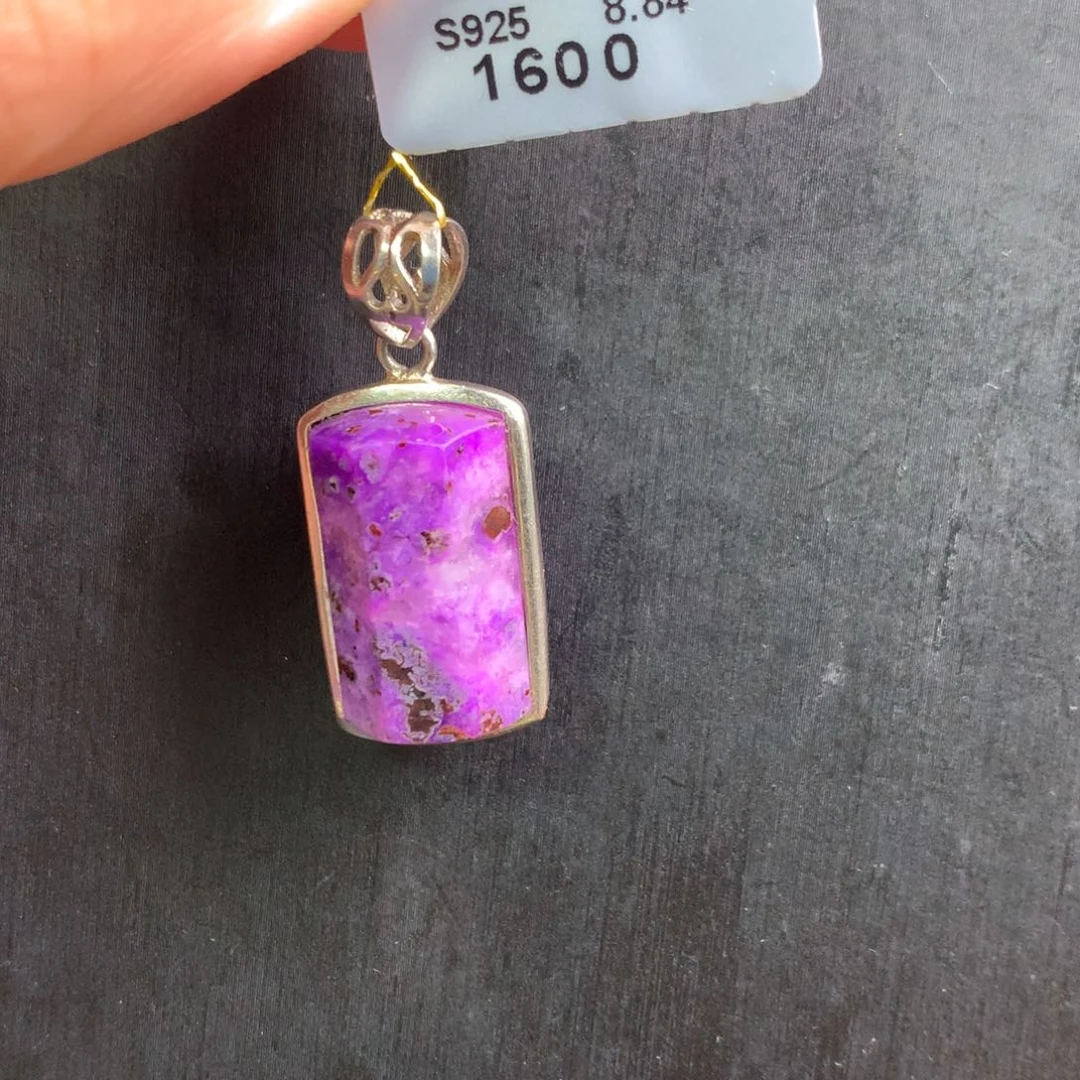 苏纪石（舒俱来）银S925镶嵌樱花粉紫吊坠