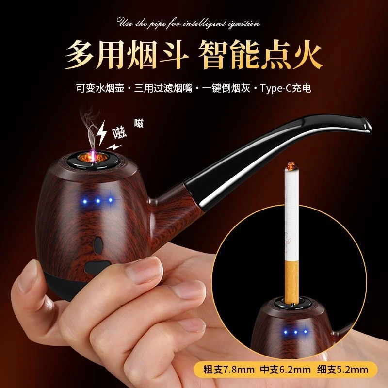 便携手持烟斗5832