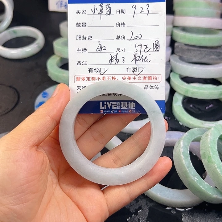 小***莓未镶嵌翡翠手镯定制翡翠
