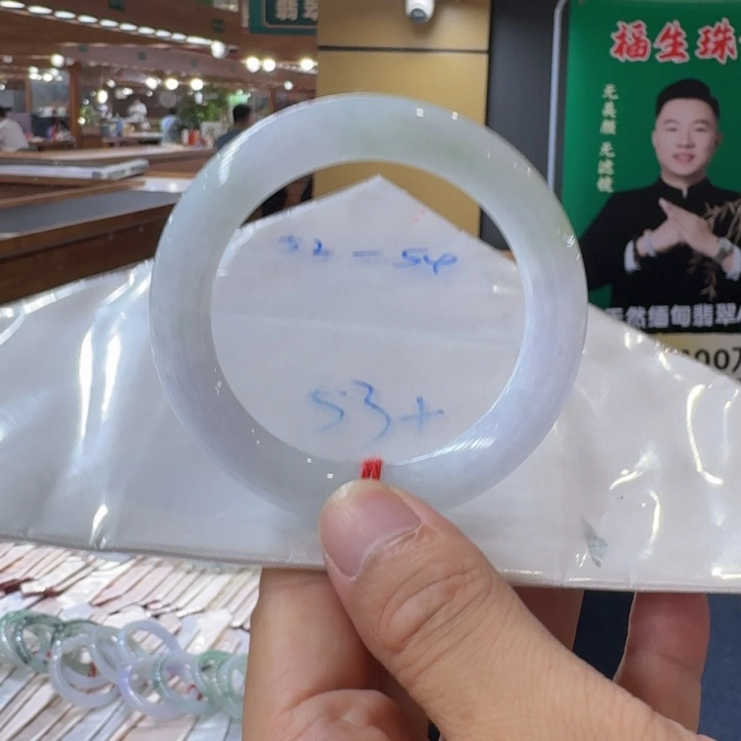 翡翠手镯未镶嵌纯天然缅甸翡翠A货