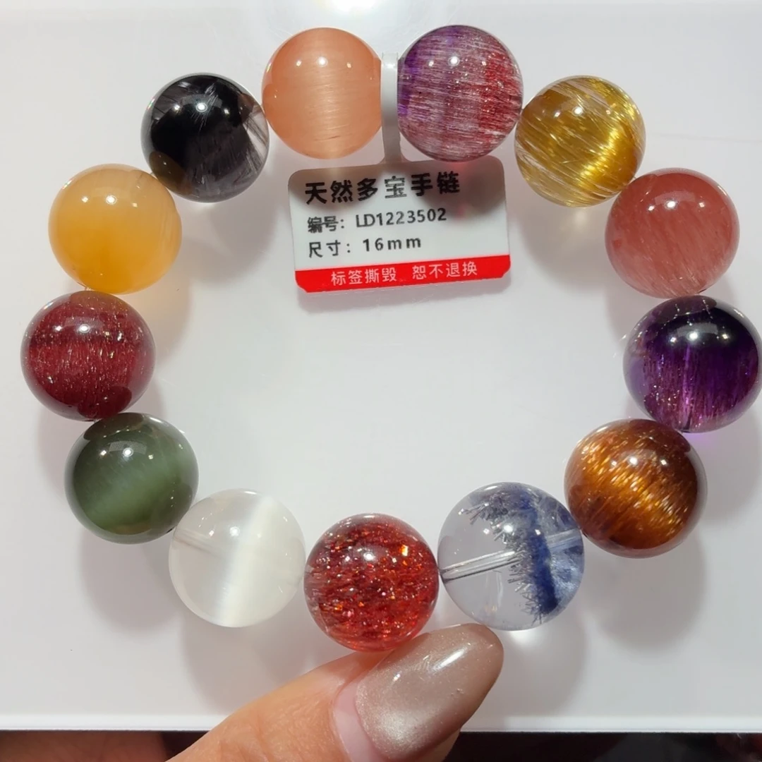 水晶手链未镶嵌藏级多宝手链16mm