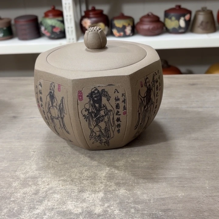 紫砂茶叶罐醒茶罐