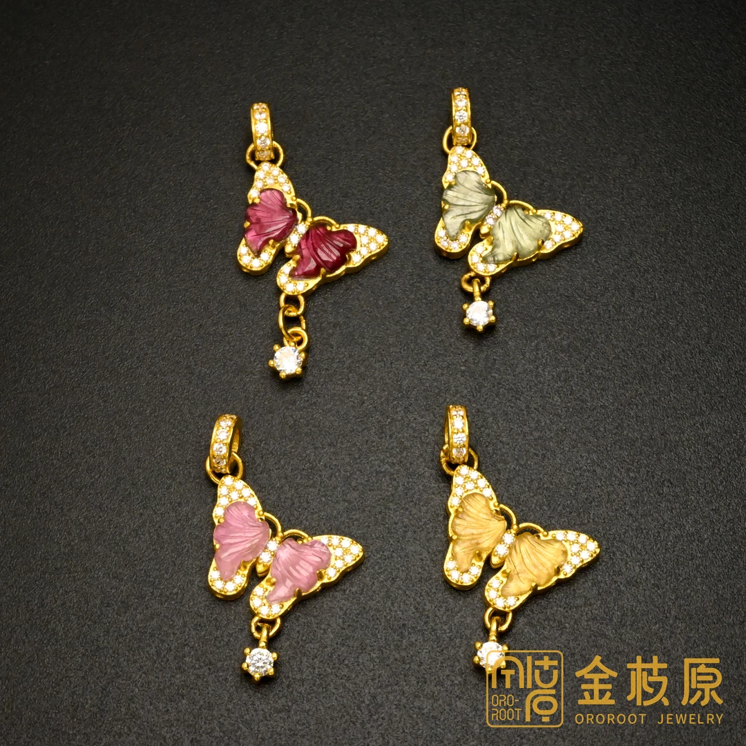 【金枝原】足金999 多彩蝴蝶吊坠