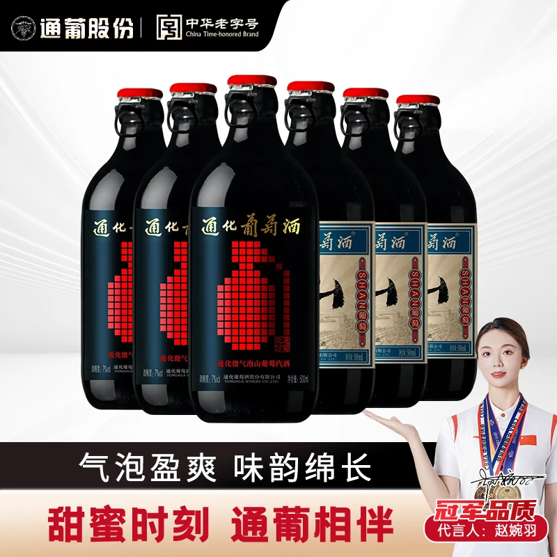 【中国生产】小山7度500ml*3+微气泡炸弹7度500ml*3低度