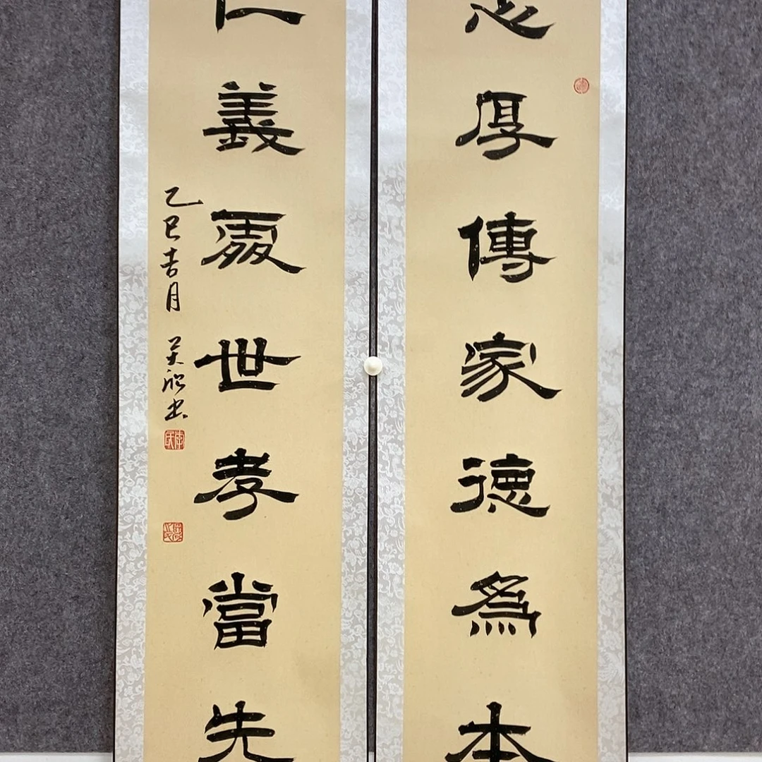 书法书法作品书法作品