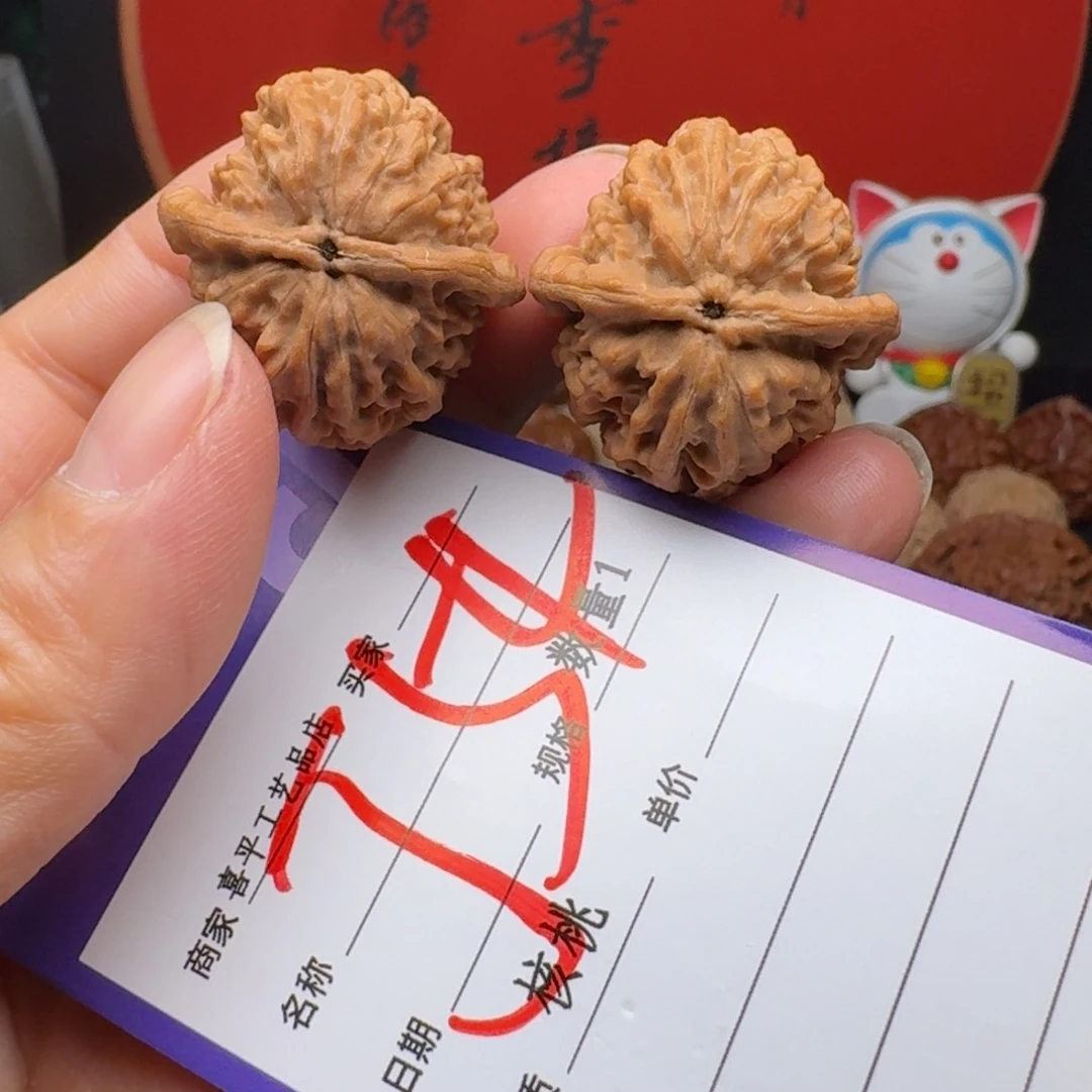 文玩核桃把件29荔枝纹