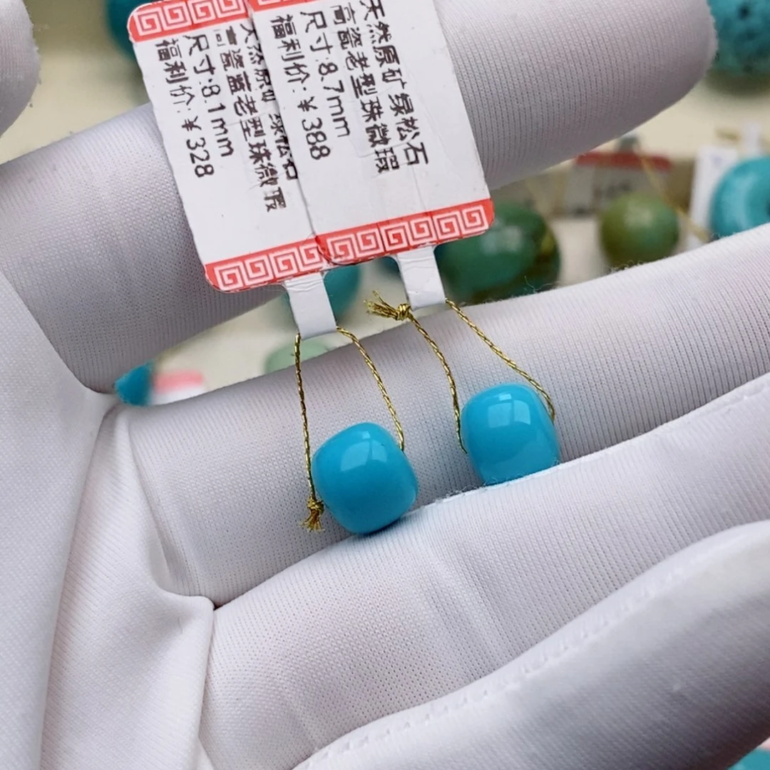 钢***儿未镶嵌绿松石珠珠