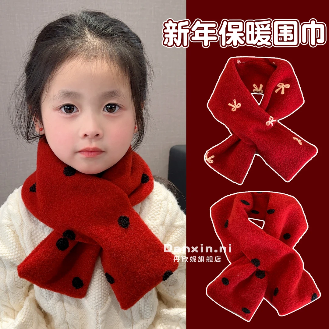儿童秋冬保暖围巾宝宝新年红色百搭洋气交叉围脖防风防寒护颈脖套