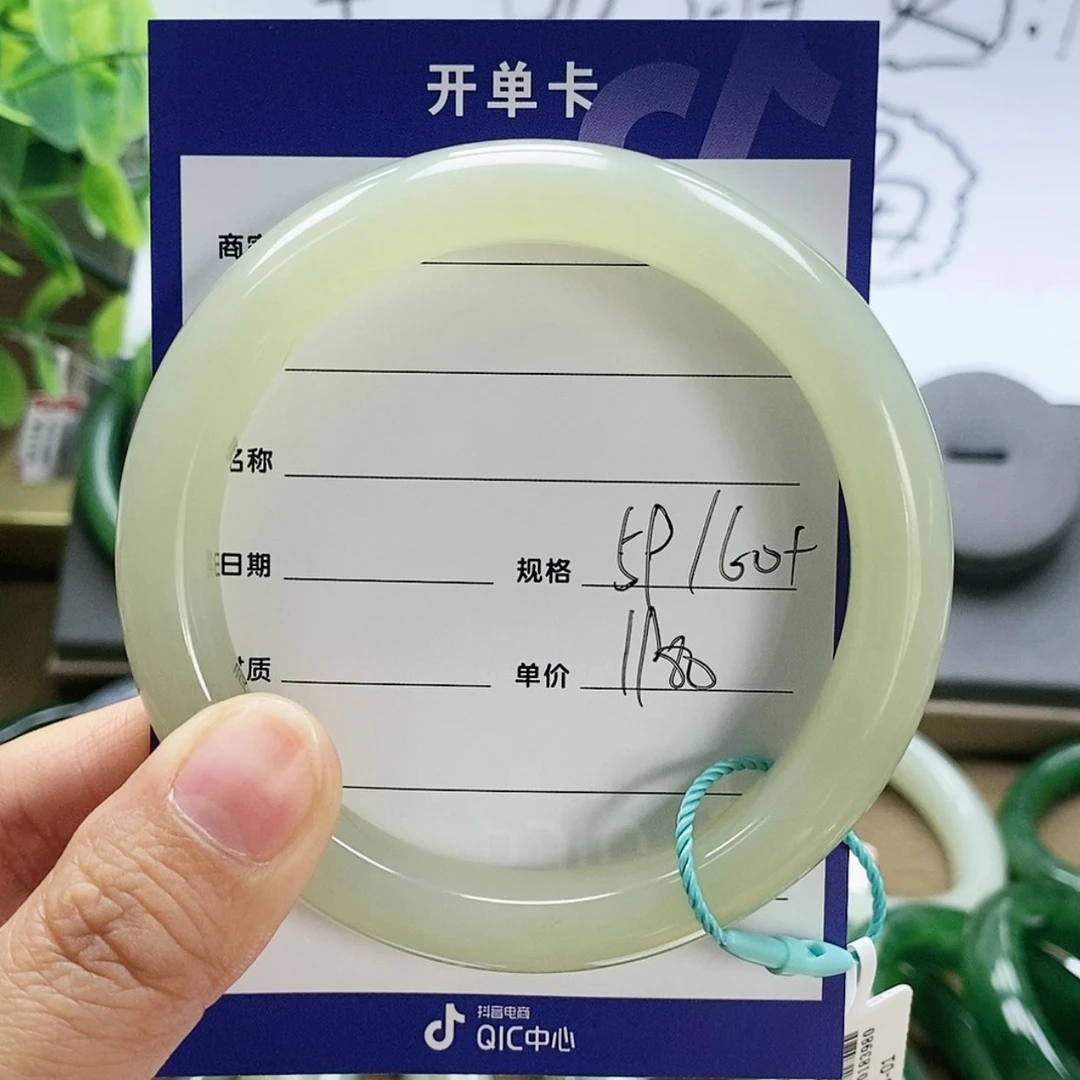【闪购商品】和田玉手镯未镶嵌