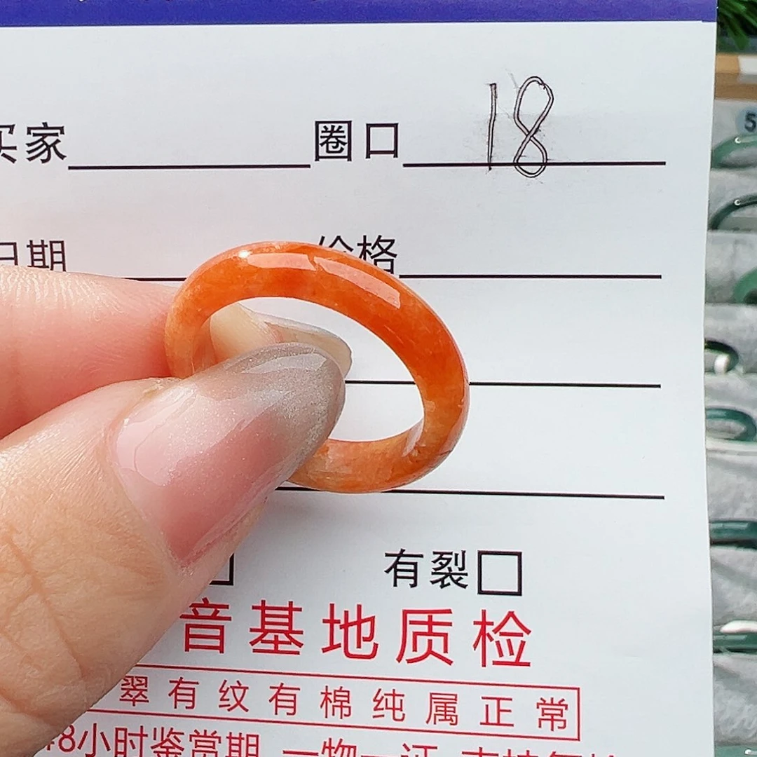 未镶嵌戒指翡翠翡翠