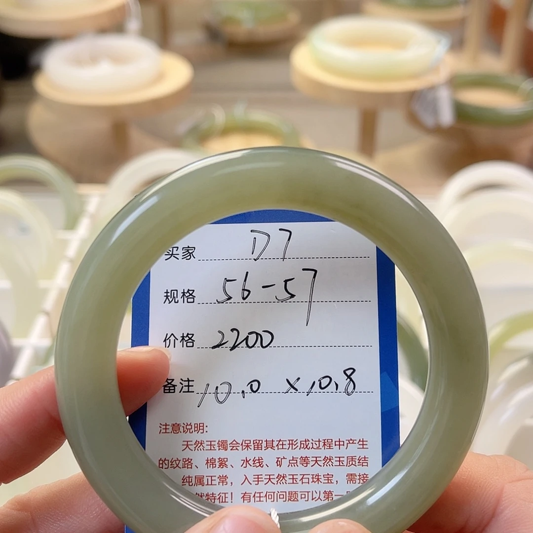 未镶嵌手镯和田玉