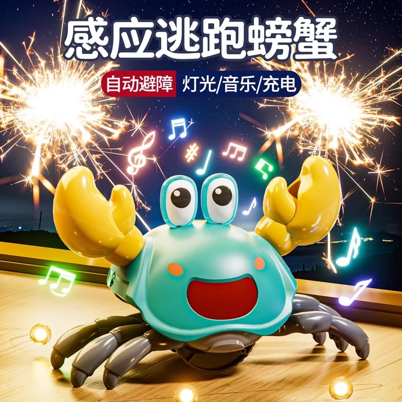 网红2025年新款烟花声光电动感应螃蟹玩具躲避障碍物儿童益智早教