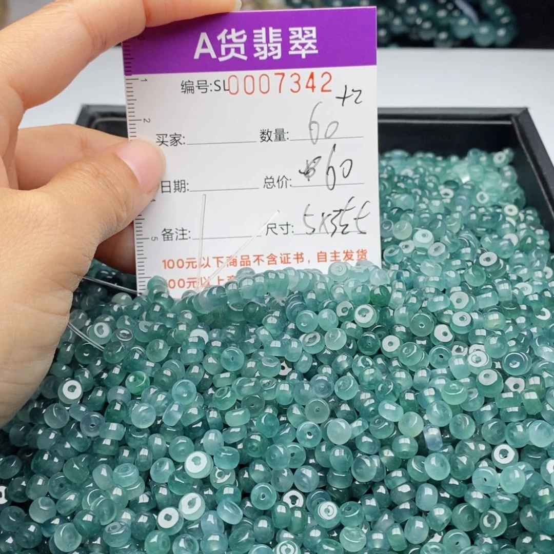 翡翠手链未镶嵌多样性发货散珠自选