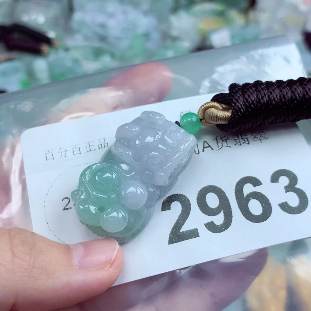 修***己翡翠未镶嵌吊坠(不含链)