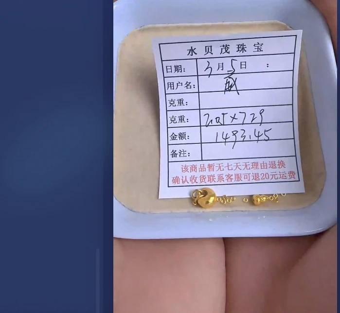 足金999饰品黄金投资金 2.05 AN