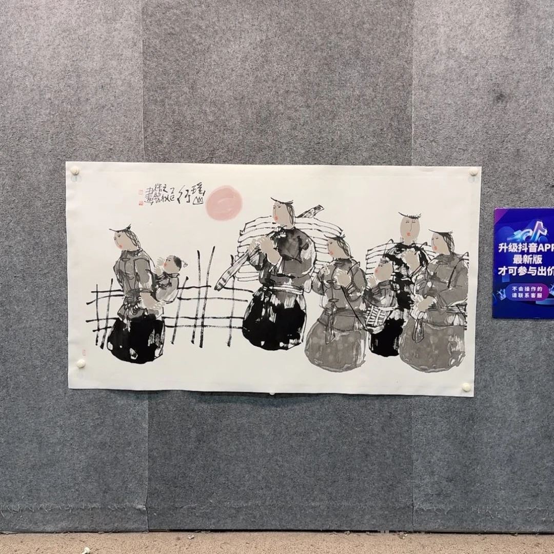 国画国画LTB老师作品