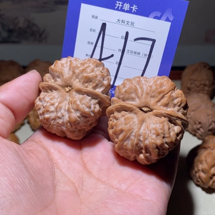 把件文玩核桃我也不想a 17