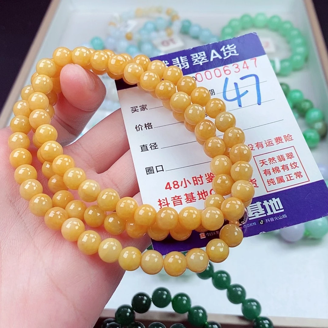 翡翠未镶嵌毛衣链