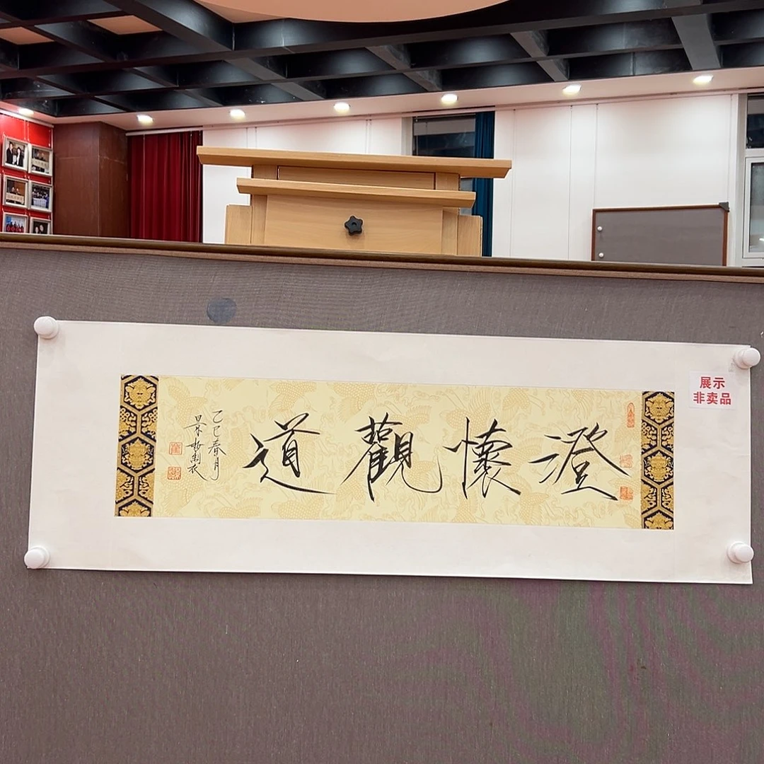 国画画家景哲先生作品精品