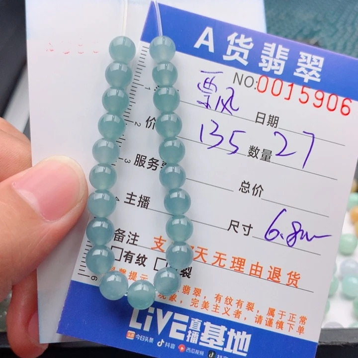 飘***涯未镶嵌手链翡翠多样性