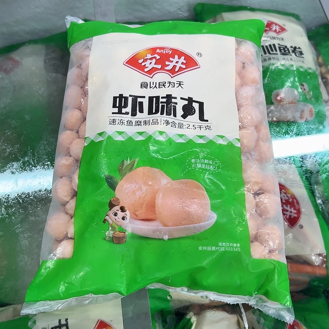 365食用农产品香港特别行政区虾丸一袋