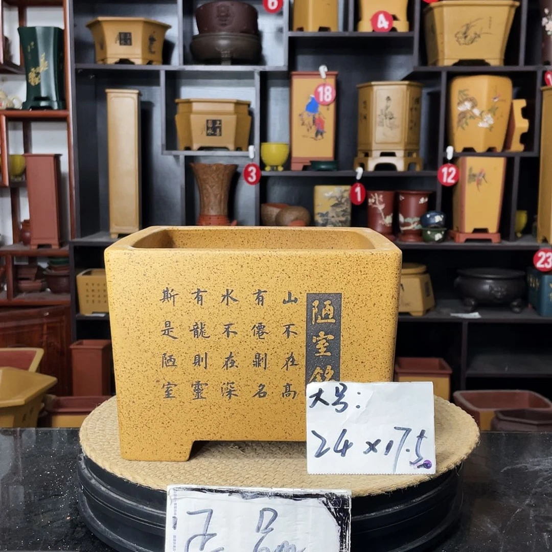 紫砂花盆，婉秋紫砂