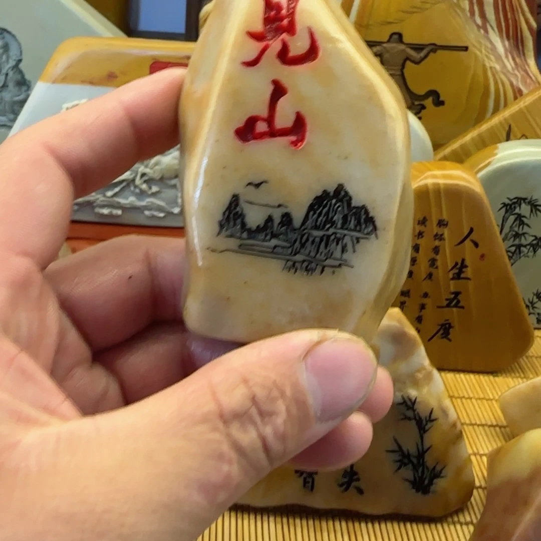 茶宠欣****?石头雕刻艺术设计