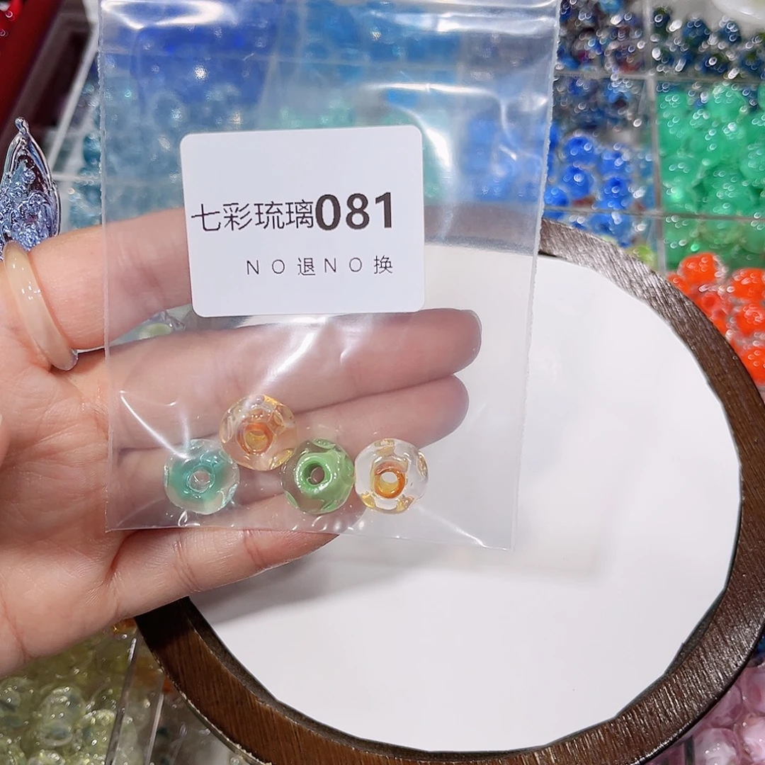 琉璃吊坠(不含链)81串珠四个