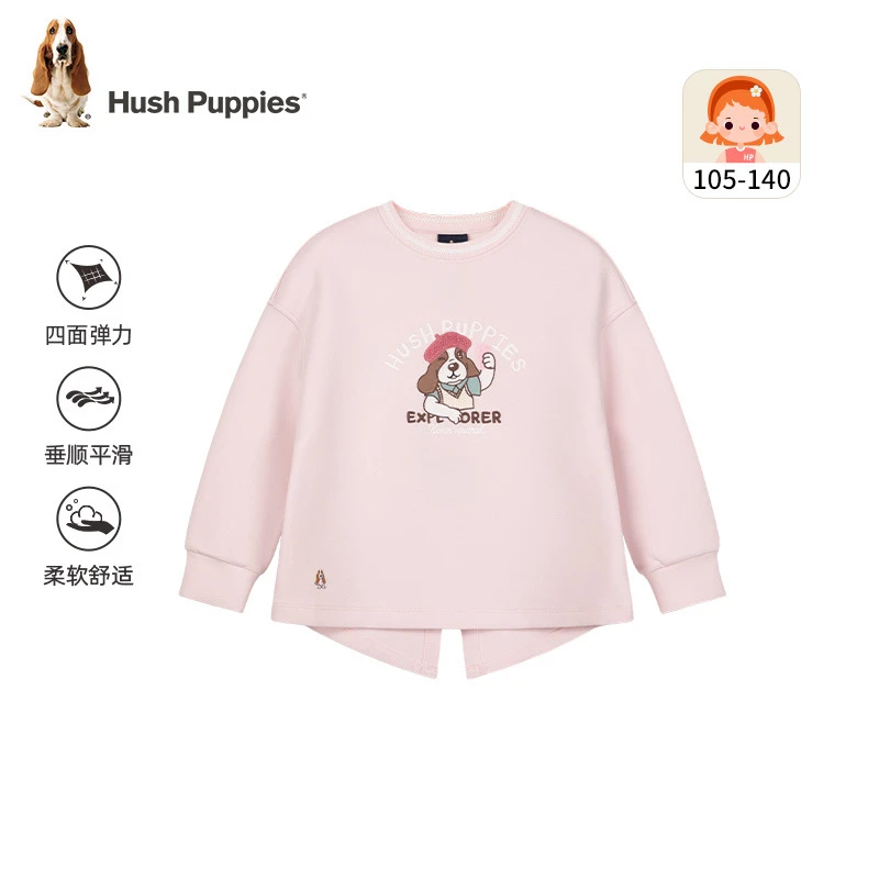 【卫衣】暇步士童装2025年春季新款儿童小童圆领套头卫衣