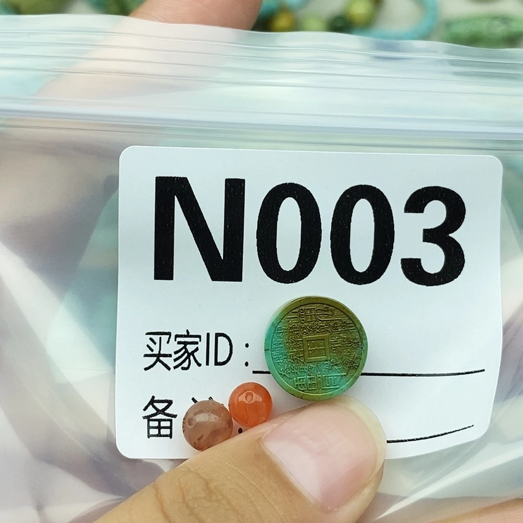 *****未镶嵌配饰南红玛瑙