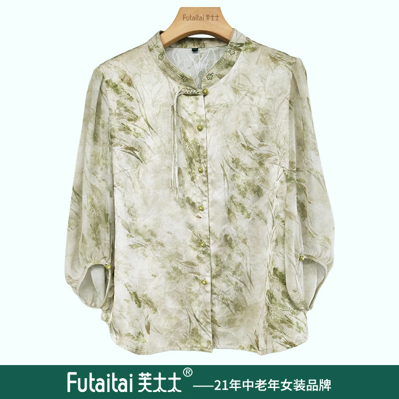 芙太太国风水墨印花盘扣七分袖上衣妈妈装舒适好穿中老年新中式