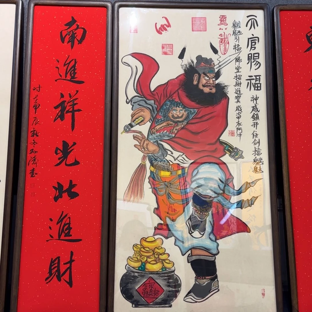 国画梁*阿冲你字画的