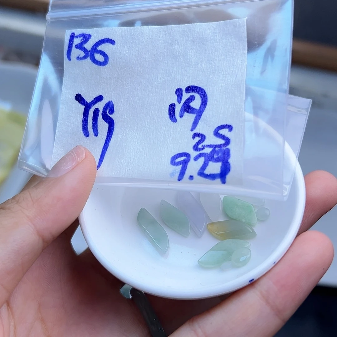 【闪购商品】未镶嵌定制翡翠