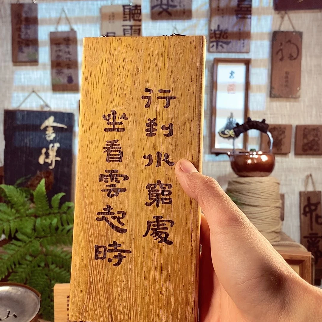 傲***下微瑕 茶具茶室茶台闪购福利