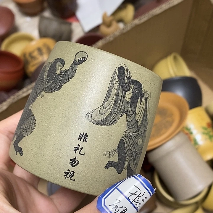 茶杯紫砂瑕疵不退不换，
