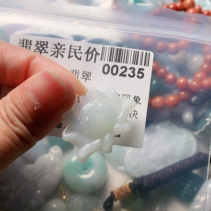 颈饰未镶嵌翡翠00000235