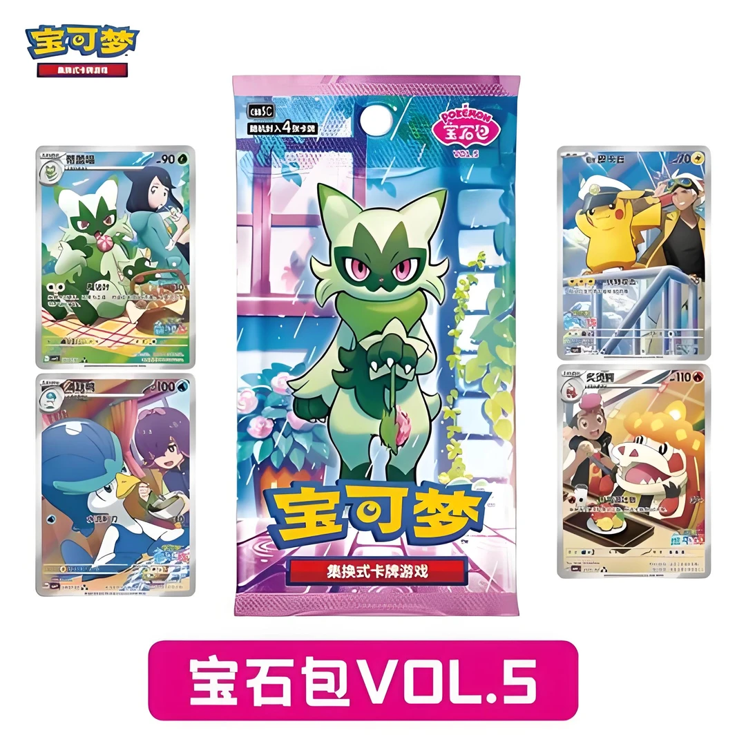 【拆卡】宝可梦宝石包第五弹 VOL5 集换式卡牌