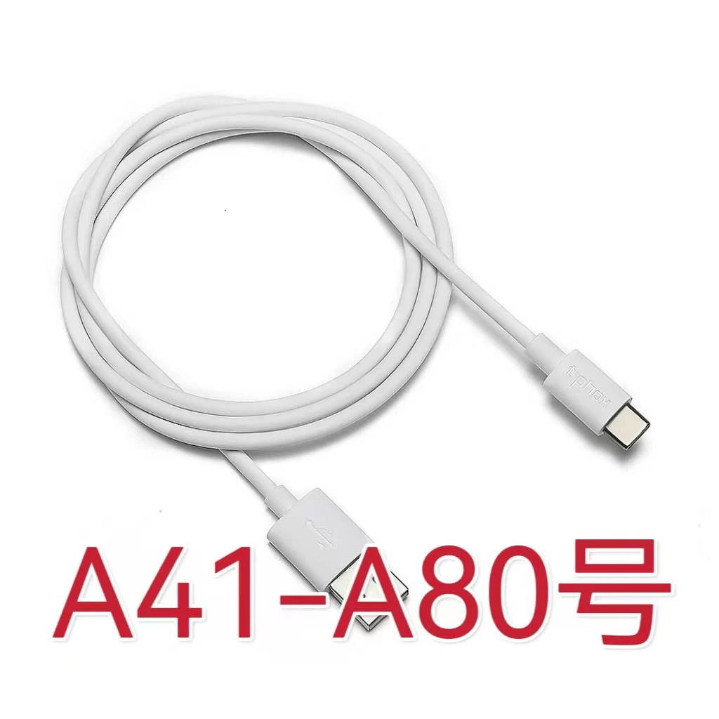 9新  (A41-A80)按直播间顺序拍-九新数据线